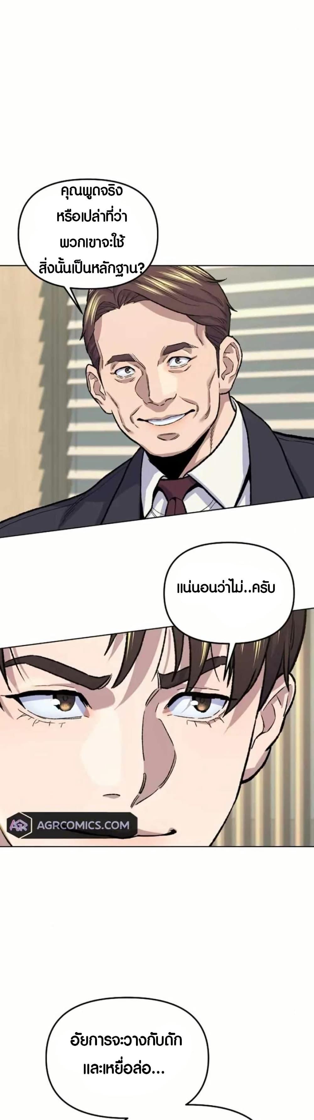 Manga-lc-com อ่านมังงะ อ่านการ์ตูน ออนไลน์ ฟรี Overpower Your Enemies by the Law ตอนที่ 1 2 3 4 5 6 7 8 9 10 11 12 13 14 ฟรี ไม่มีโฆษณา Manga-lc - อ่าน มังงะ อ่าน การ์ตูน ออนไลน์ อ่านมังงะ ฟรี