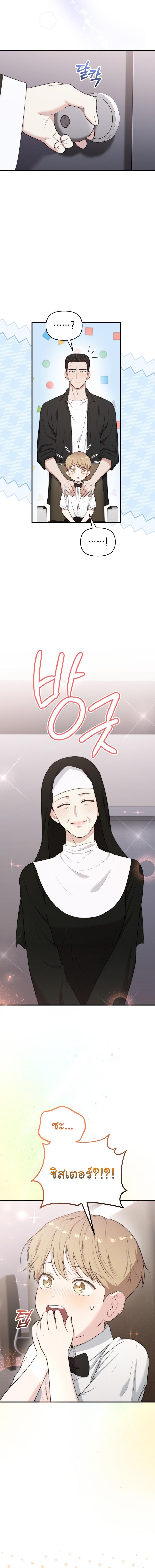 Manga-lc-com อ่านมังงะ อ่านการ์ตูน ออนไลน์ ฟรี Face Genius  0-Year-Old Top Star ตอนที่ 1 2 3 4 5 6 7 8 9 10 11 12 13 14 ฟรี ไม่มีโฆษณา Manga-lc - อ่าน มังงะ อ่าน การ์ตูน ออนไลน์ อ่านมังงะ ฟรี