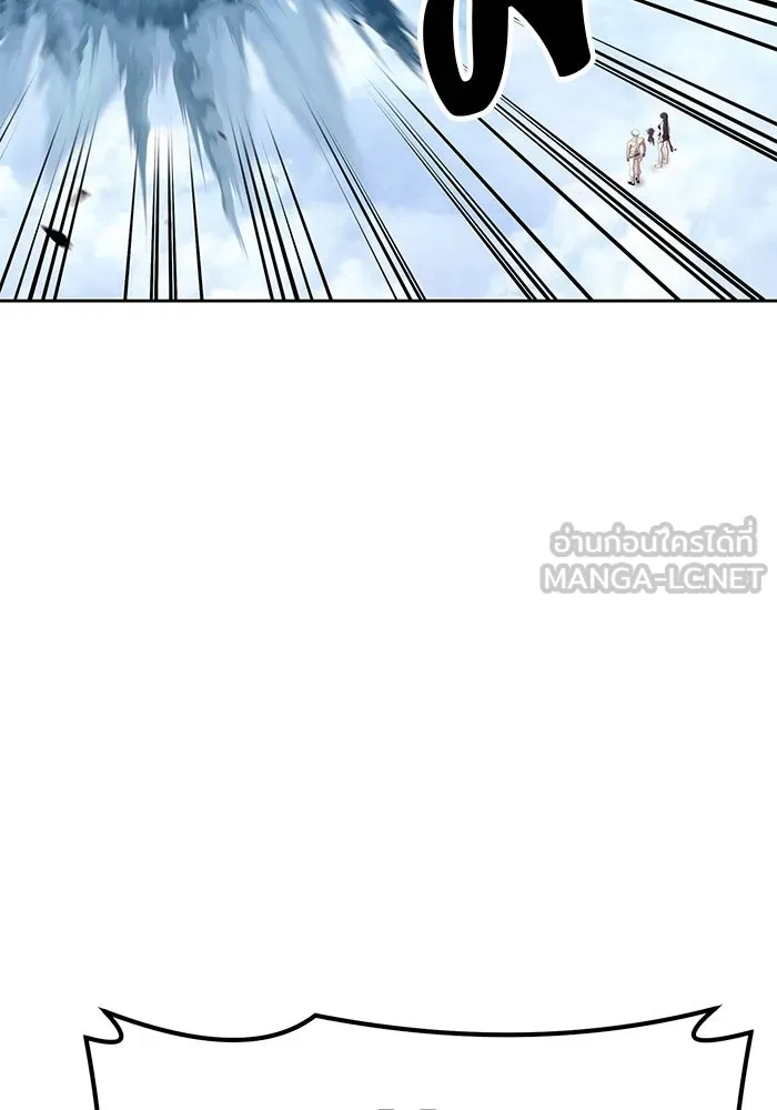 +99 ท่อนไม้พร้อมบวก ตอนที่ 48 รูปที่ 267