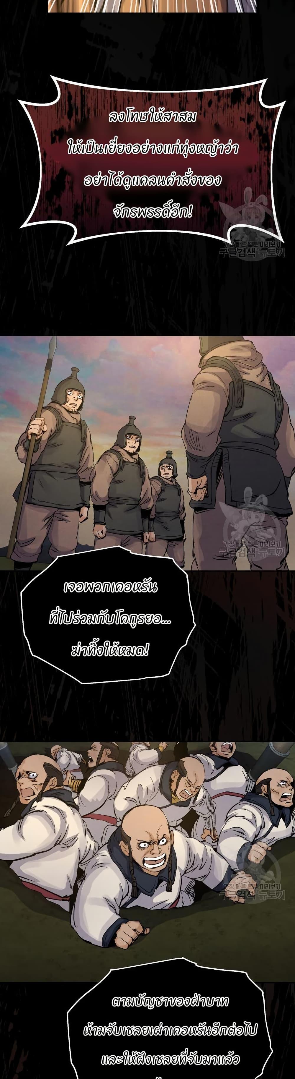 Manga-lc-com อ่านมังงะ อ่านการ์ตูน ออนไลน์ ฟรี Record of a New Goguryeo ตอนที่ 1 2 3 4 5 6 7 8 9 10 11 12 13 14 ฟรี ไม่มีโฆษณา Manga-lc - อ่าน มังงะ อ่าน การ์ตูน ออนไลน์ อ่านมังงะ ฟรี