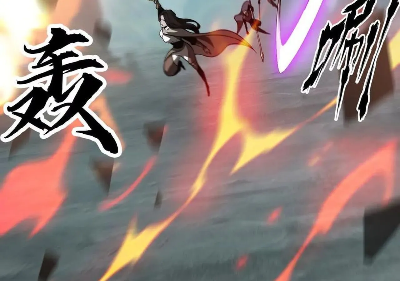 Unparalleled in the Online Gaming World ยอดคน ณ โลกออนไลน_ ตอนที่ ตอนที่ 33 รูปที่ 173