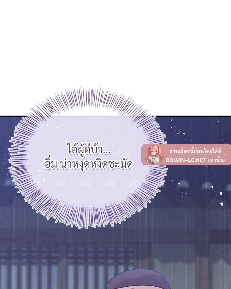 Doujin-Lc- อ่าน โดจิน มังฮวา เกาหลี ญี่ปุ่น จีน แปลไทย ดวงร้าย-ชะตารัก ตอนที่ 1 2 3 4 5 6 7 8 9 10 11 12 13 14 ฟรี ไม่มีโฆษณา อ่าน โดจิน Manhwa เกาหลี ญี่ปุ่น จีน เรามีครบ คัดมาให้เน้นๆ โดจิน 18+ รับประกันความฟินโดย  Doujin Lc