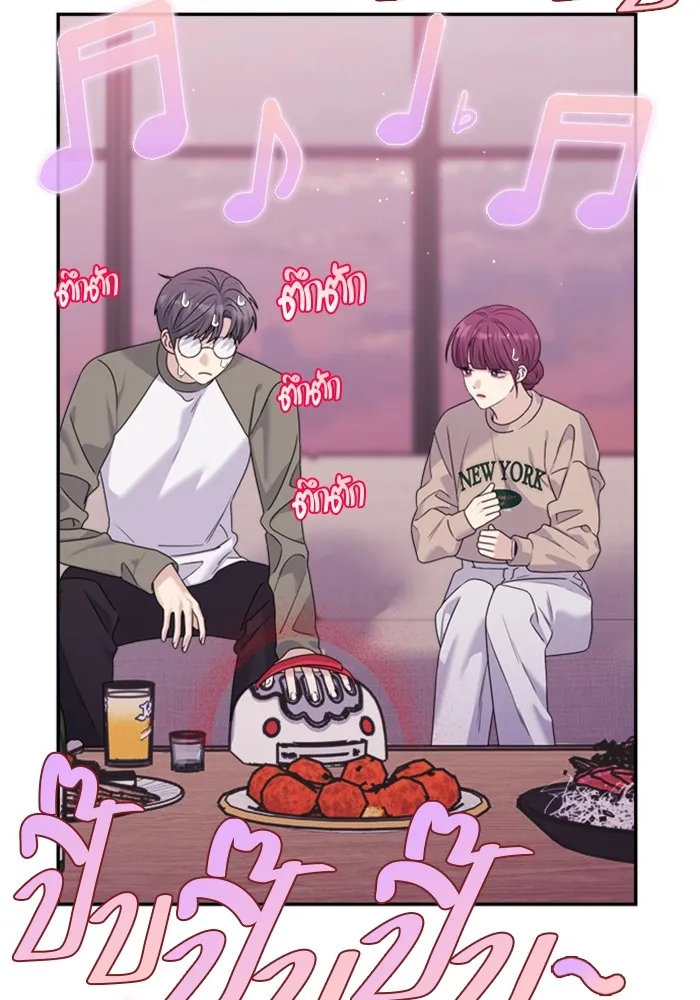 Couple Breaker ตอนที่ 45 รูปที่ 77