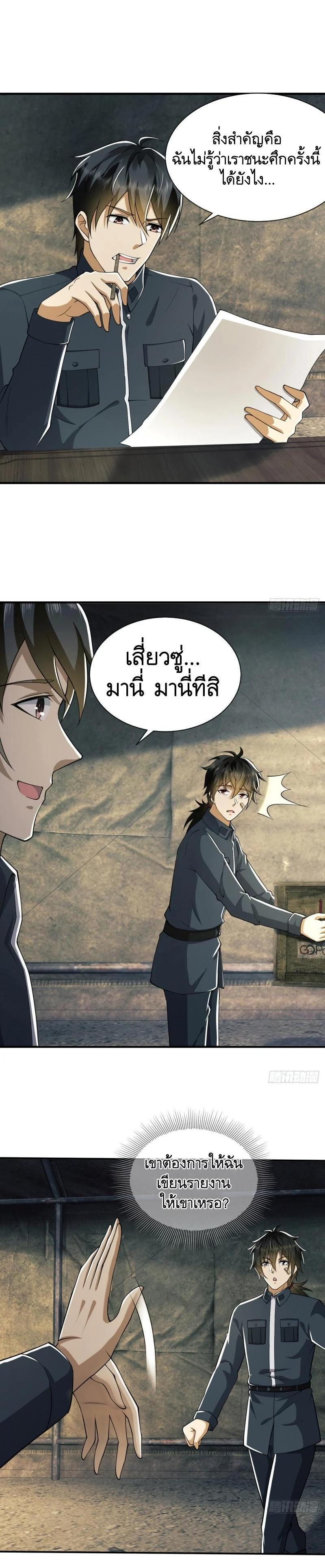 Manga-lc-com อ่านมังงะ อ่านการ์ตูน ออนไลน์ ฟรี The First Order ตอนที่ 1 2 3 4 5 6 7 8 9 10 11 12 13 14 ฟรี ไม่มีโฆษณา Manga-lc - อ่าน มังงะ อ่าน การ์ตูน ออนไลน์ อ่านมังงะ ฟรี