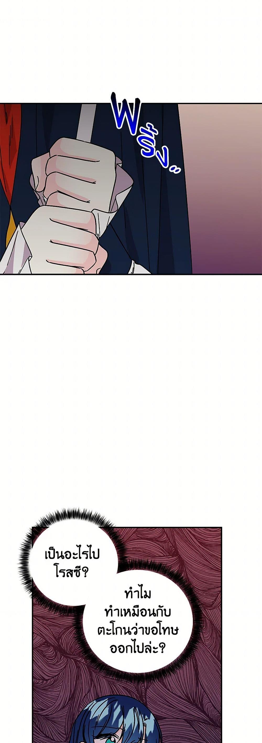 Manga-lc-com อ่านมังงะ อ่านการ์ตูน ออนไลน์ ฟรี Daughter of the Archmage ตอนที่ 1 2 3 4 5 6 7 8 9 10 11 12 13 14 ฟรี ไม่มีโฆษณา Manga-lc - อ่าน มังงะ อ่าน การ์ตูน ออนไลน์ อ่านมังงะ ฟรี