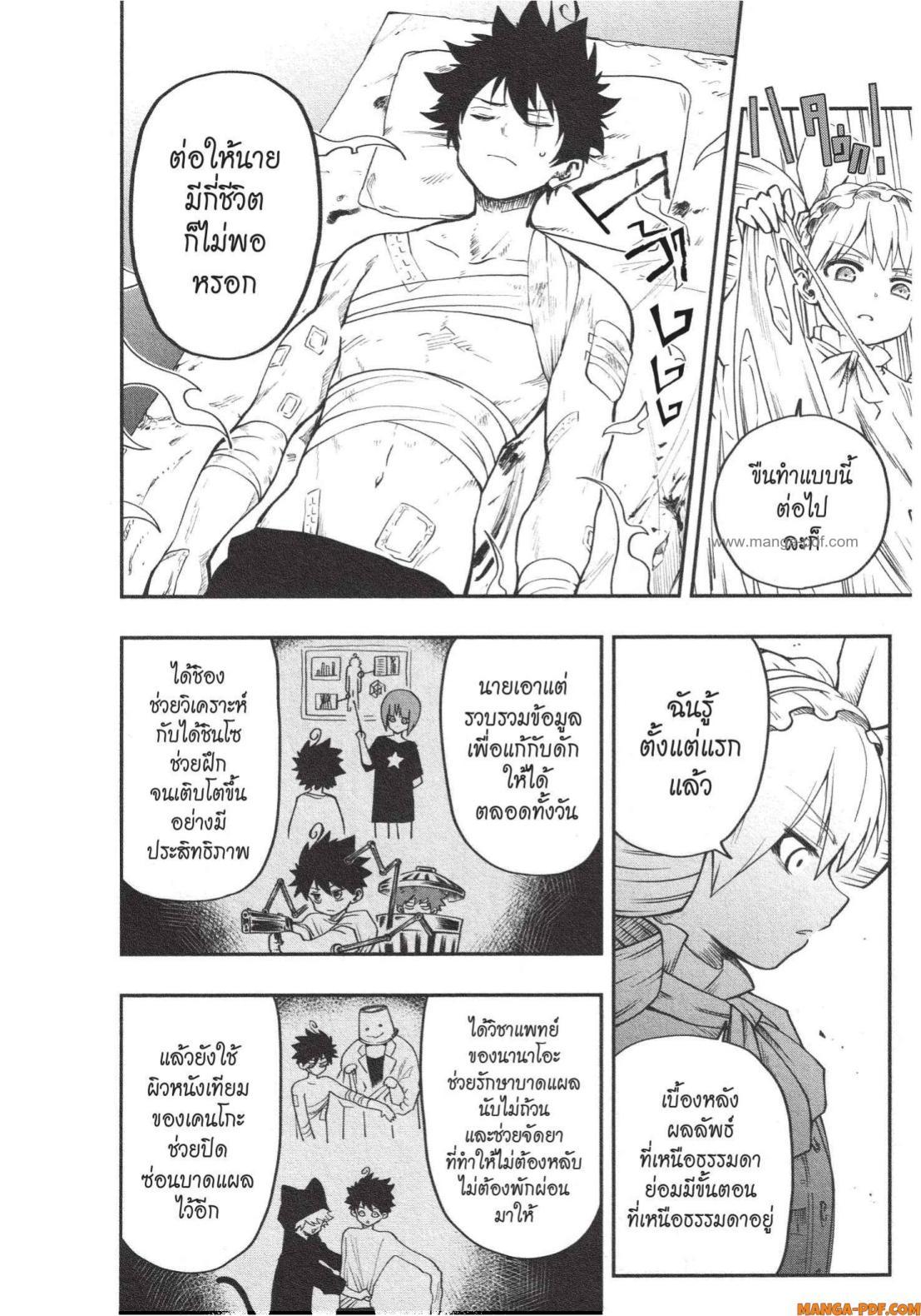 Manga-lc-com อ่านมังงะ อ่านการ์ตูน ออนไลน์ ฟรี Yozakura-san Chi no Daisakusen ตอนที่ 1 2 3 4 5 6 7 8 9 10 11 12 13 14 ฟรี ไม่มีโฆษณา Manga-lc - อ่าน มังงะ อ่าน การ์ตูน ออนไลน์ อ่านมังงะ ฟรี