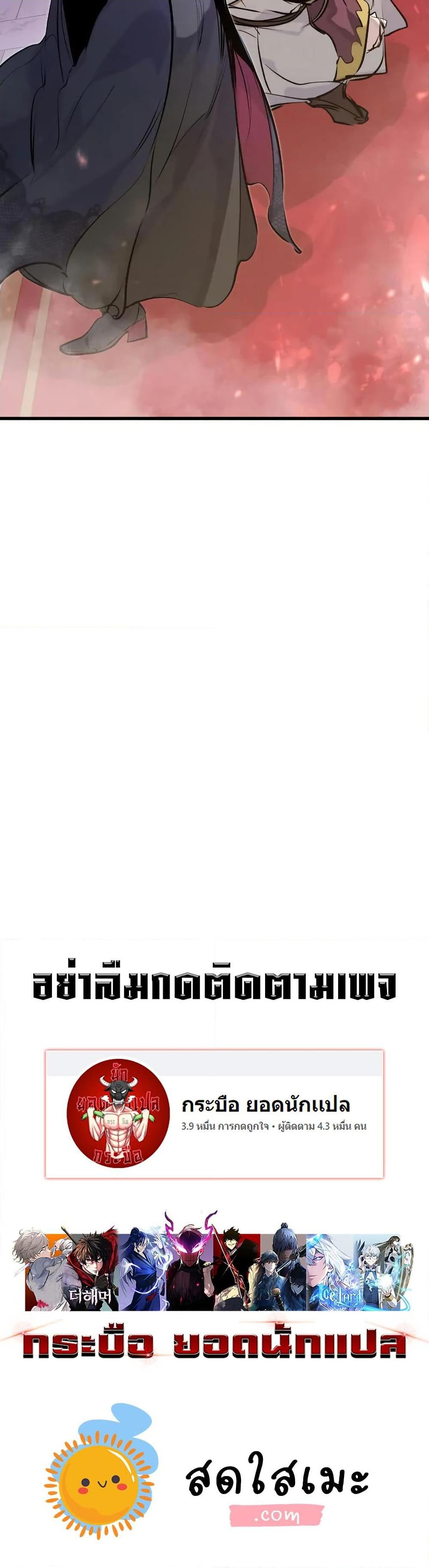 Manga-lc-com อ่านมังงะ อ่านการ์ตูน ออนไลน์ ฟรี The Regressed Mercenary’s Machinations ตอนที่ 1 2 3 4 5 6 7 8 9 10 11 12 13 14 ฟรี ไม่มีโฆษณา Manga-lc - อ่าน มังงะ อ่าน การ์ตูน ออนไลน์ อ่านมังงะ ฟรี