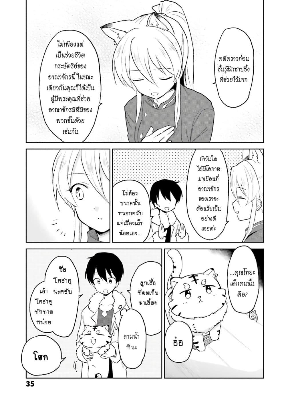 Manga-lc-com อ่านมังงะ อ่านการ์ตูน ออนไลน์ ฟรี In Another World With My Smartphone ไปต่างโลกกับสมาร์ทโฟน ตอนที่ 1 2 3 4 5 6 7 8 9 10 11 12 13 14 ฟรี ไม่มีโฆษณา Manga-lc - อ่าน มังงะ อ่าน การ์ตูน ออนไลน์ อ่านมังงะ ฟรี