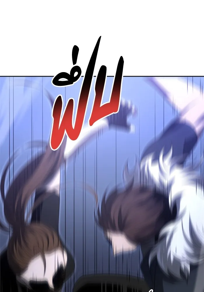 อดีตบอสหอคอย ตอนที่ 65 รูปที่ 8