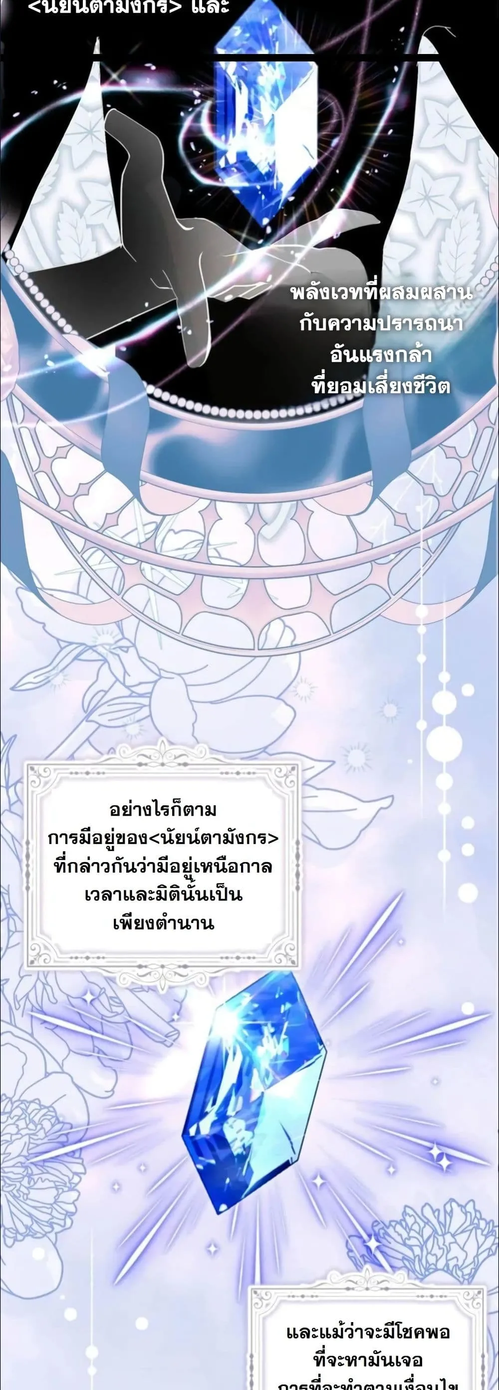 Manga-lc-com อ่านมังงะ อ่านการ์ตูน ออนไลน์ ฟรี My Once-Enemy Sister Now Cherishes Me ตอนที่ 1 2 3 4 5 6 7 8 9 10 11 12 13 14 ฟรี ไม่มีโฆษณา Manga-lc - อ่าน มังงะ อ่าน การ์ตูน ออนไลน์ อ่านมังงะ ฟรี