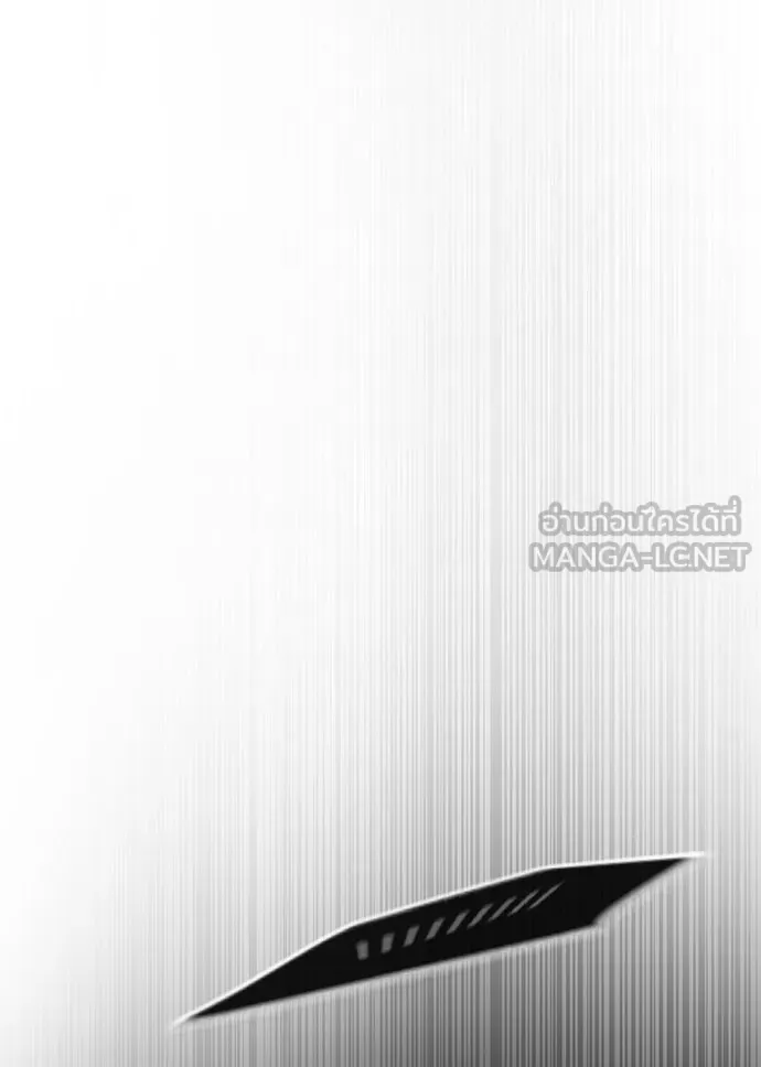 ยุคแห่งยอดมนุษย์ ตอนที่ 56 รูปที่ 24