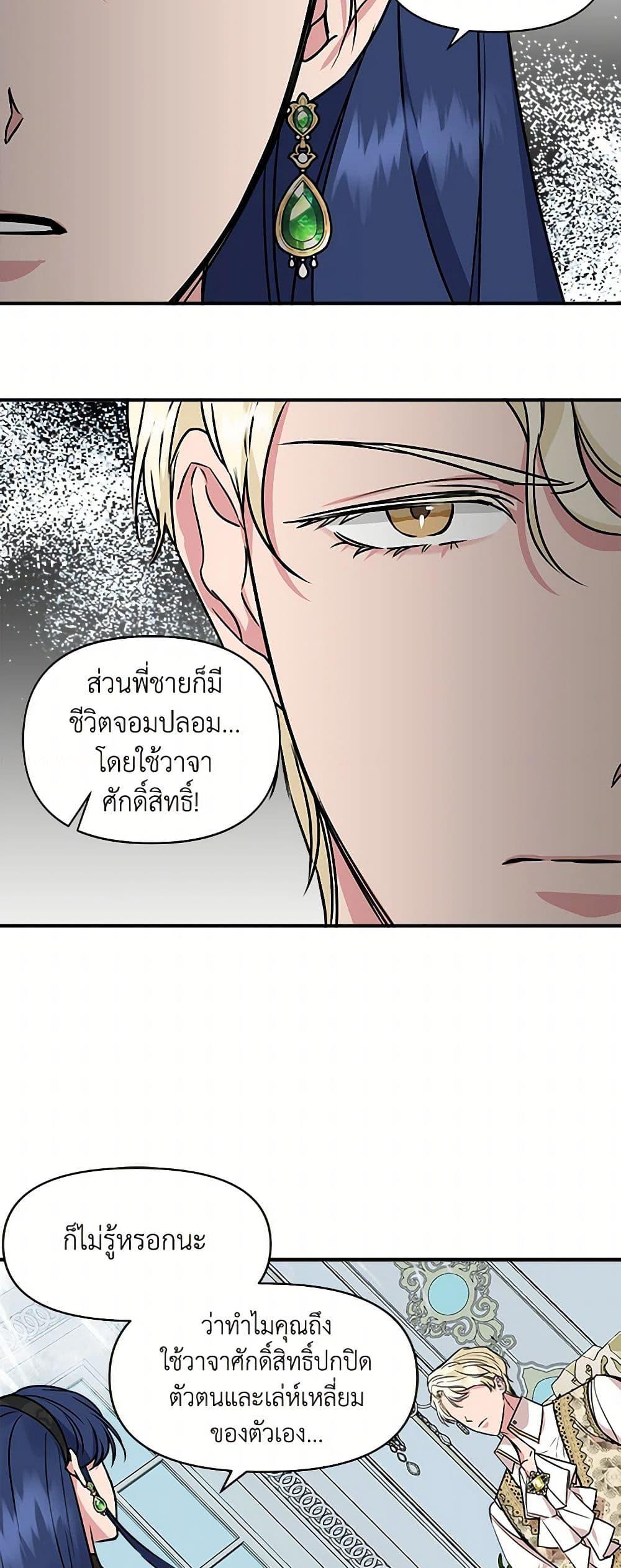 Manga-lc-com อ่านมังงะ อ่านการ์ตูน ออนไลน์ ฟรี I Wasn’t the Cinderella ตอนที่ 1 2 3 4 5 6 7 8 9 10 11 12 13 14 ฟรี ไม่มีโฆษณา Manga-lc - อ่าน มังงะ อ่าน การ์ตูน ออนไลน์ อ่านมังงะ ฟรี