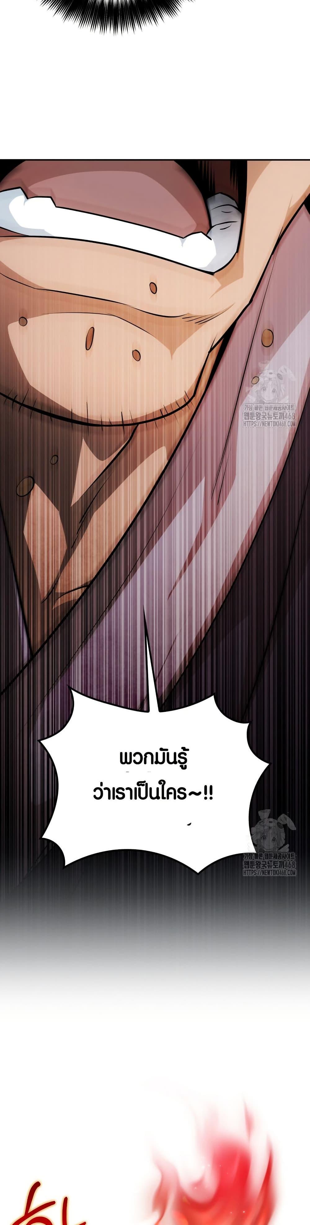 Manga-lc-com อ่านมังงะ อ่านการ์ตูน ออนไลน์ ฟรี The Villains’ Senior Brother ตอนที่ 1 2 3 4 5 6 7 8 9 10 11 12 13 14 ฟรี ไม่มีโฆษณา Manga-lc - อ่าน มังงะ อ่าน การ์ตูน ออนไลน์ อ่านมังงะ ฟรี