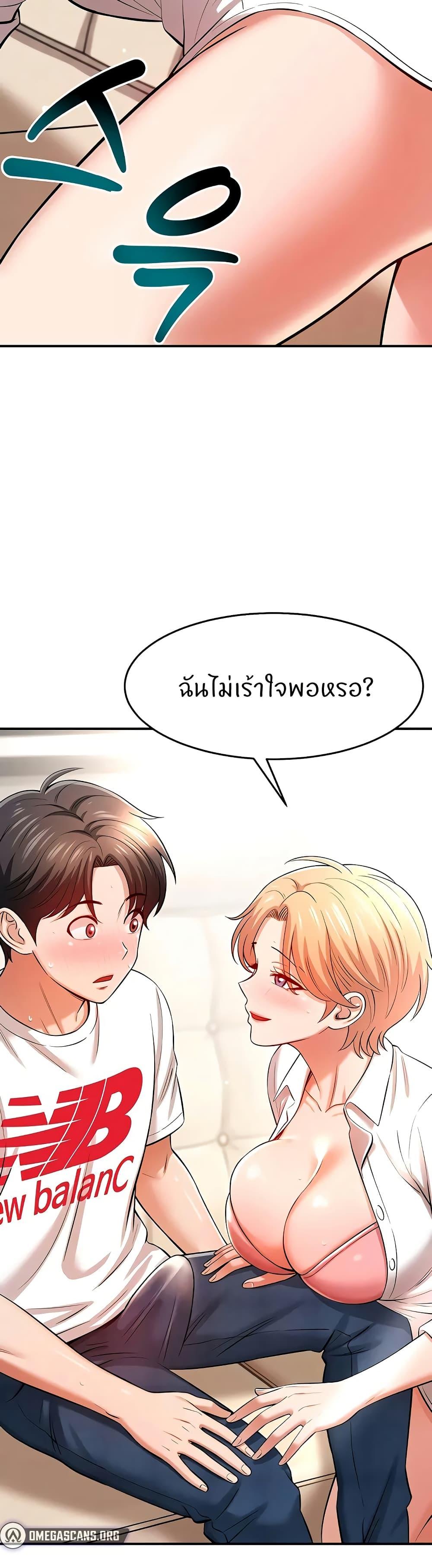 Doujin-Lc- อ่าน โดจิน มังฮวา เกาหลี ญี่ปุ่น จีน แปลไทย Taming My New Sister ตอนที่ 1 2 3 4 5 6 7 8 9 10 11 12 13 14 ฟรี ไม่มีโฆษณา อ่าน โดจิน Manhwa เกาหลี ญี่ปุ่น จีน เรามีครบ คัดมาให้เน้นๆ โดจิน 18+ รับประกันความฟินโดย  Doujin Lc