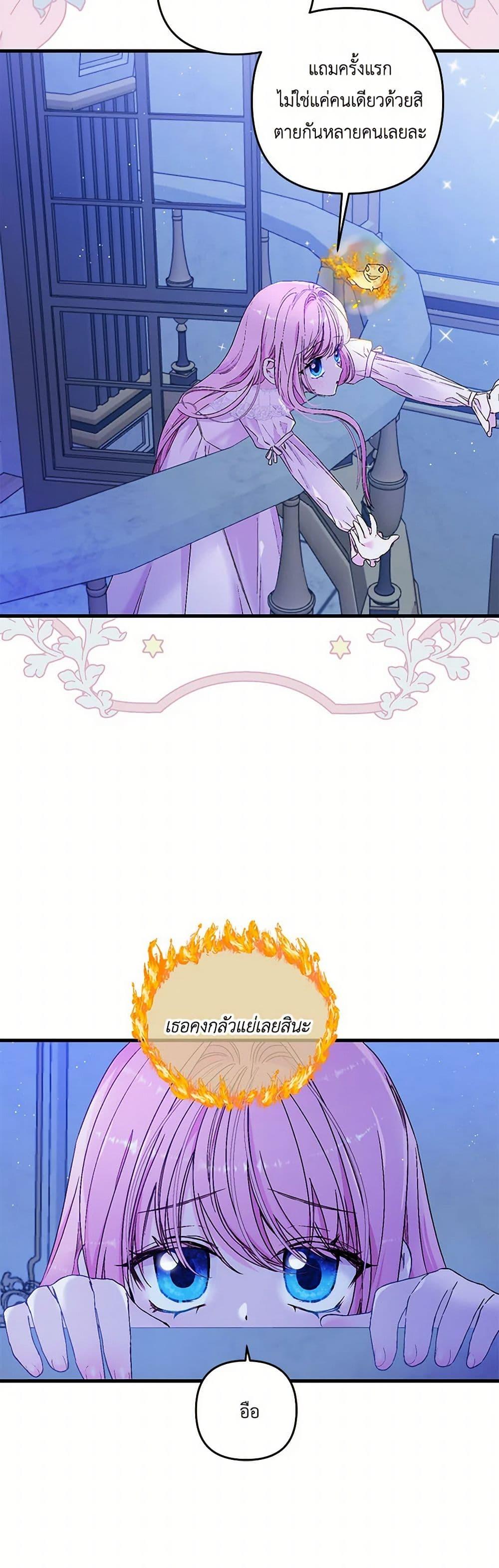 Manga-lc-com อ่านมังงะ อ่านการ์ตูน ออนไลน์ ฟรี Our Little Empress ตอนที่ 1 2 3 4 5 6 7 8 9 10 11 12 13 14 ฟรี ไม่มีโฆษณา Manga-lc - อ่าน มังงะ อ่าน การ์ตูน ออนไลน์ อ่านมังงะ ฟรี