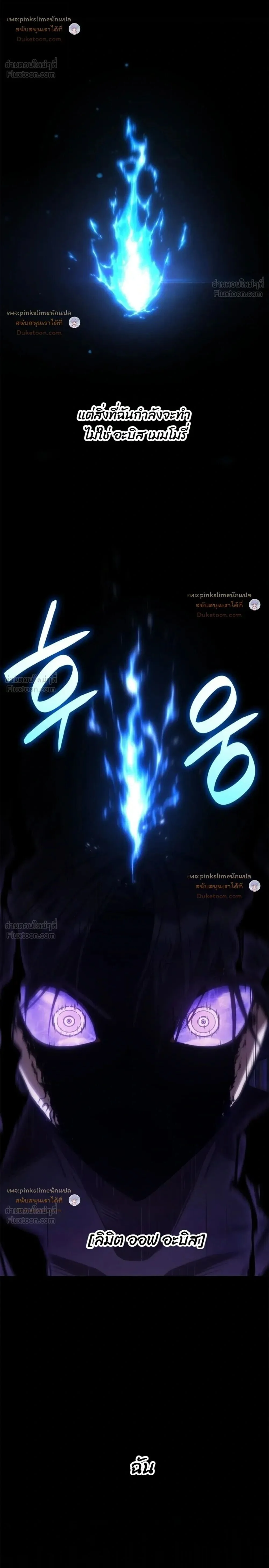 Manga-lc-com อ่านมังงะ อ่านการ์ตูน ออนไลน์ ฟรี Infinite Mage จอมเวทไร้ขีดจำกัด ตอนที่ 1 2 3 4 5 6 7 8 9 10 11 12 13 14 ฟรี ไม่มีโฆษณา Manga-lc - อ่าน มังงะ อ่าน การ์ตูน ออนไลน์ อ่านมังงะ ฟรี