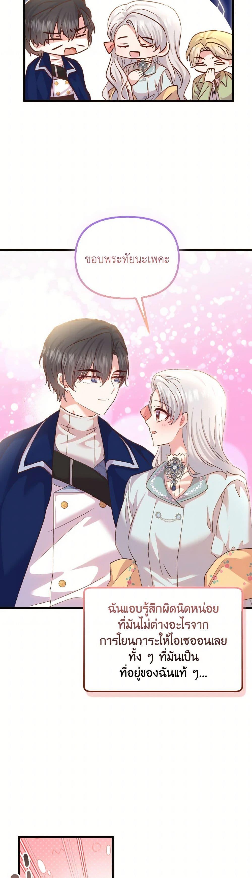 Manga-lc-com อ่านมังงะ อ่านการ์ตูน ออนไลน์ ฟรี I Didn’t Save You To Get Proposed To ตอนที่ 1 2 3 4 5 6 7 8 9 10 11 12 13 14 ฟรี ไม่มีโฆษณา Manga-lc - อ่าน มังงะ อ่าน การ์ตูน ออนไลน์ อ่านมังงะ ฟรี