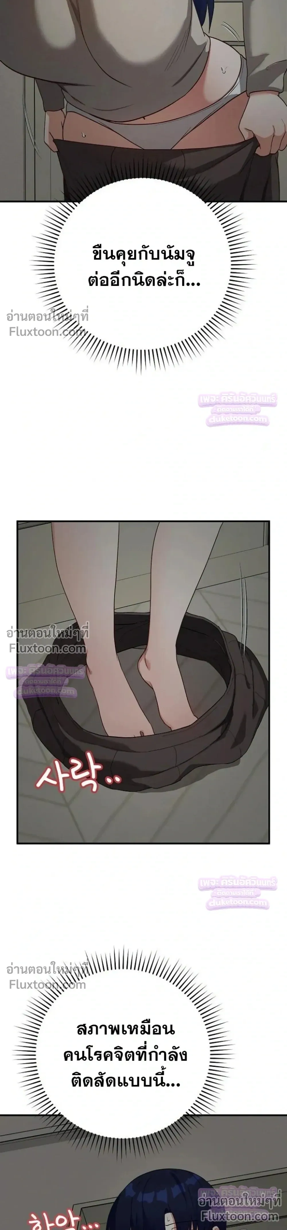 Doujin-Lc- อ่าน โดจิน มังฮวา เกาหลี ญี่ปุ่น จีน แปลไทย Saving My Magical Girl สาวน้อยเวทมนตร์ชอบโชว์ ตอนที่ 1 2 3 4 5 6 7 8 9 10 11 12 13 14 ฟรี ไม่มีโฆษณา อ่าน โดจิน Manhwa เกาหลี ญี่ปุ่น จีน เรามีครบ คัดมาให้เน้นๆ โดจิน 18+ รับประกันความฟินโดย  Doujin Lc
