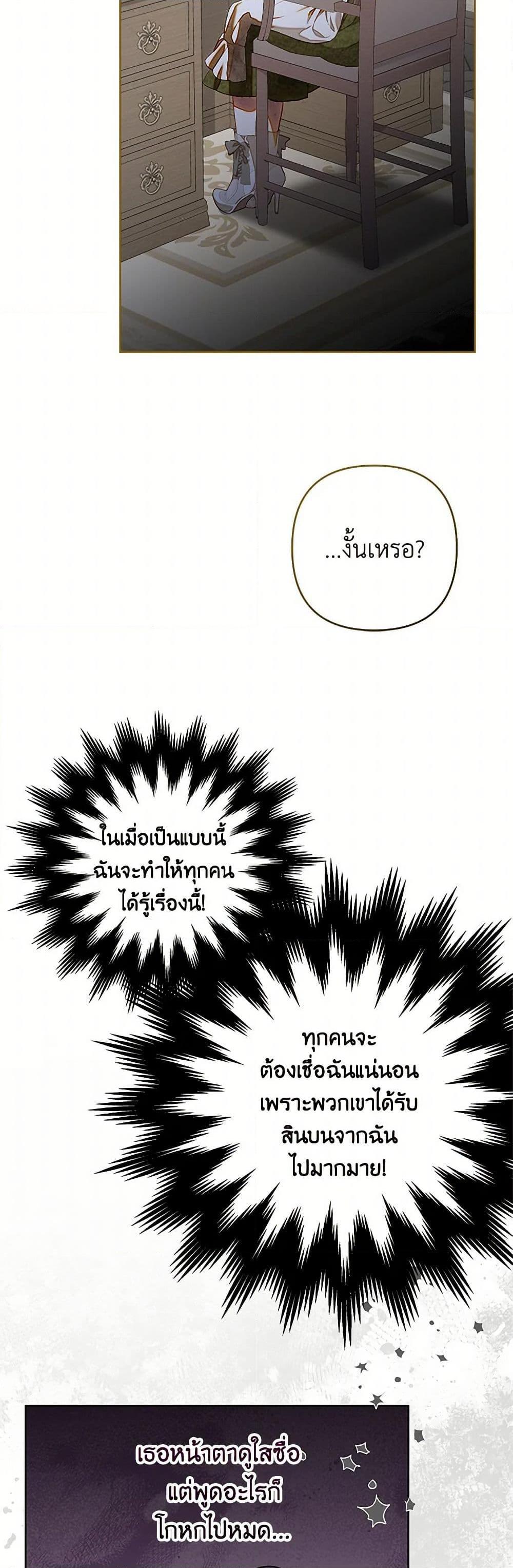 Manga-lc-com อ่านมังงะ อ่านการ์ตูน ออนไลน์ ฟรี The Princess Maid ตอนที่ 1 2 3 4 5 6 7 8 9 10 11 12 13 14 ฟรี ไม่มีโฆษณา Manga-lc - อ่าน มังงะ อ่าน การ์ตูน ออนไลน์ อ่านมังงะ ฟรี