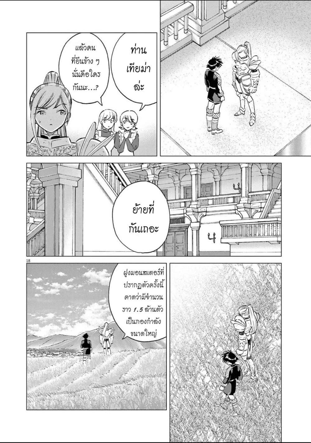 Manga-lc-com อ่านมังงะ อ่านการ์ตูน ออนไลน์ ฟรี Ato Muika de Horobiru Gakeppuchi Kokka no Harem ni Shoukan sareteshimatta ตอนที่ 1 2 3 4 5 6 7 8 9 10 11 12 13 14 ฟรี ไม่มีโฆษณา Manga-lc - อ่าน มังงะ อ่าน การ์ตูน ออนไลน์ อ่านมังงะ ฟรี