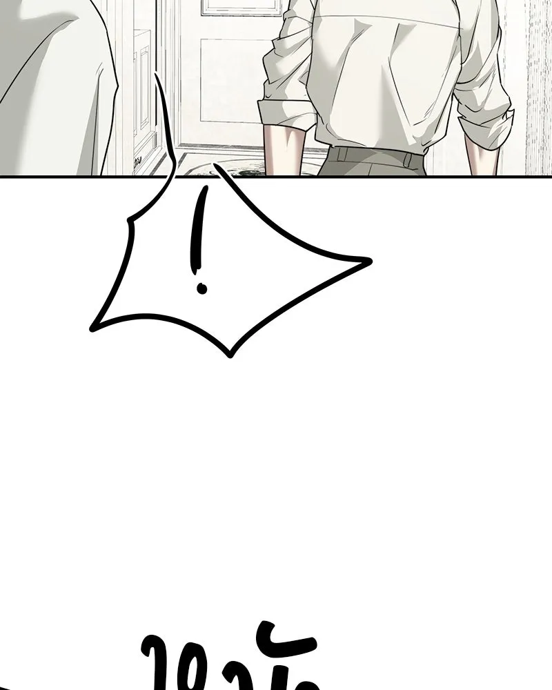 สี่สาวชาวกี ตอนที่ 24 ครอบครัวกี่ รูปที่ 74