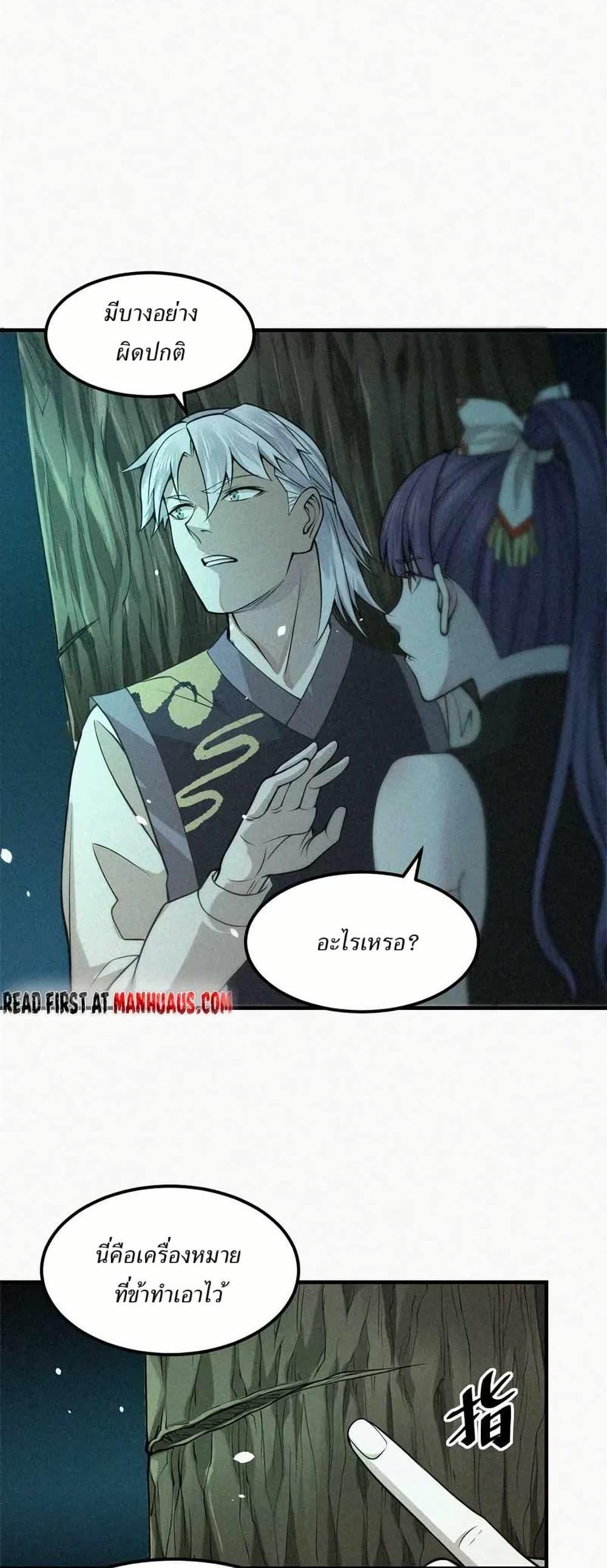 Manga-lc-com อ่านมังงะ อ่านการ์ตูน ออนไลน์ ฟรี Xinmo ตอนที่ 1 2 3 4 5 6 7 8 9 10 11 12 13 14 ฟรี ไม่มีโฆษณา Manga-lc - อ่าน มังงะ อ่าน การ์ตูน ออนไลน์ อ่านมังงะ ฟรี