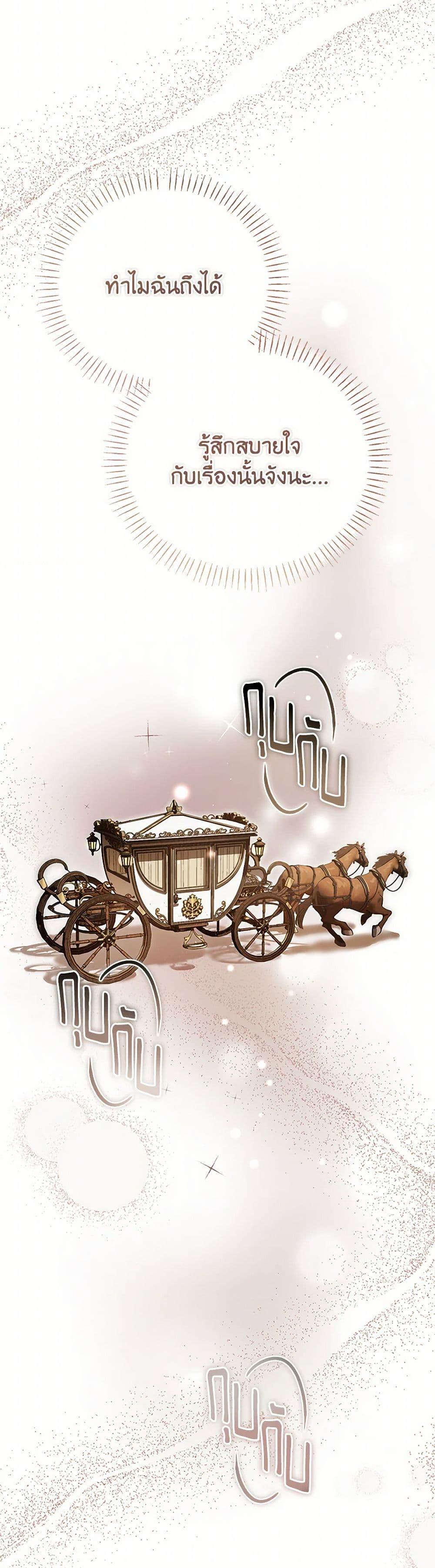 Manga-lc-com อ่านมังงะ อ่านการ์ตูน ออนไลน์ ฟรี The Devil Raises a Lady ตอนที่ 1 2 3 4 5 6 7 8 9 10 11 12 13 14 ฟรี ไม่มีโฆษณา Manga-lc - อ่าน มังงะ อ่าน การ์ตูน ออนไลน์ อ่านมังงะ ฟรี