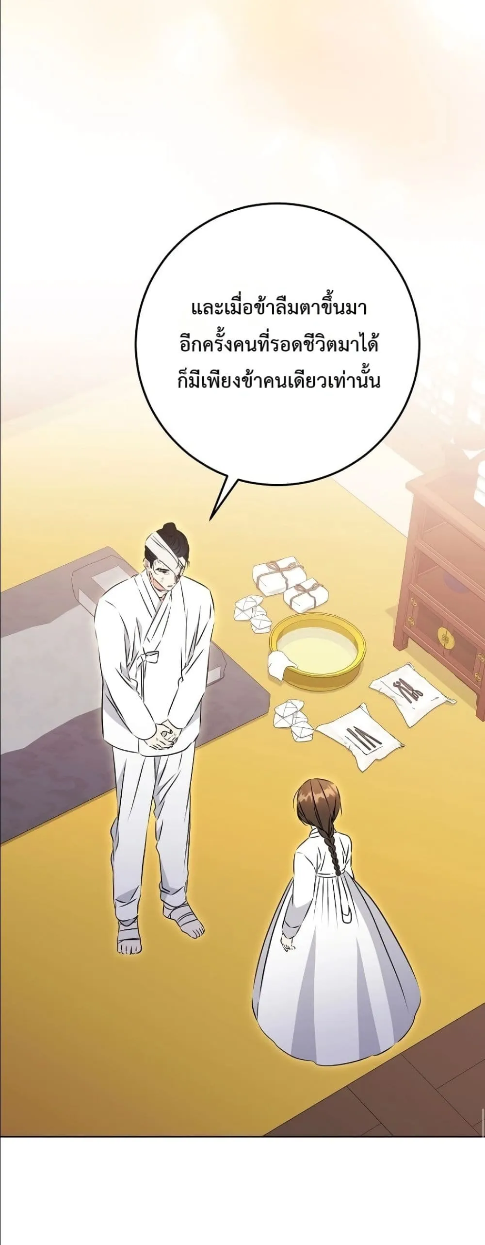 Manga-lc-com อ่านมังงะ อ่านการ์ตูน ออนไลน์ ฟรี The Princess’s Guide to a Perfect Life ตอนที่ 1 2 3 4 5 6 7 8 9 10 11 12 13 14 ฟรี ไม่มีโฆษณา Manga-lc - อ่าน มังงะ อ่าน การ์ตูน ออนไลน์ อ่านมังงะ ฟรี