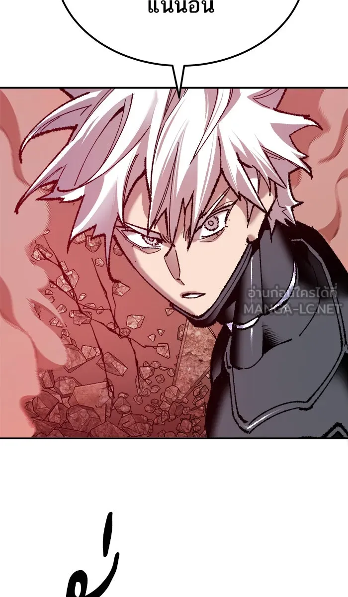 ยอดคนเลเวลทะลุ ตอนที่ 40 เผ่าพันธุ์มังกรเข้าร่วม! รูปที่ 24