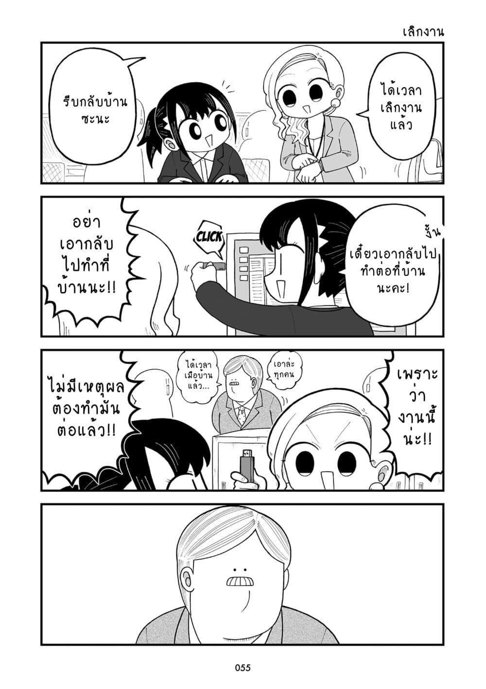 Manga-lc-com อ่านมังงะ อ่านการ์ตูน ออนไลน์ ฟรี Kyatapi Land ตอนที่ 1 2 3 4 5 6 7 8 9 10 11 12 13 14 ฟรี ไม่มีโฆษณา Manga-lc - อ่าน มังงะ อ่าน การ์ตูน ออนไลน์ อ่านมังงะ ฟรี