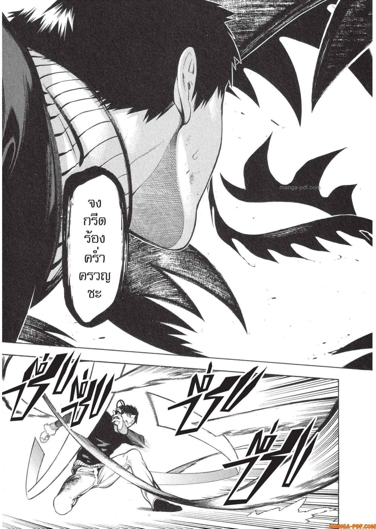 Manga-lc-com อ่านมังงะ อ่านการ์ตูน ออนไลน์ ฟรี Mononogatari มหาเนตรผู้พิทักษ์ ตอนที่ 1 2 3 4 5 6 7 8 9 10 11 12 13 14 ฟรี ไม่มีโฆษณา Manga-lc - อ่าน มังงะ อ่าน การ์ตูน ออนไลน์ อ่านมังงะ ฟรี