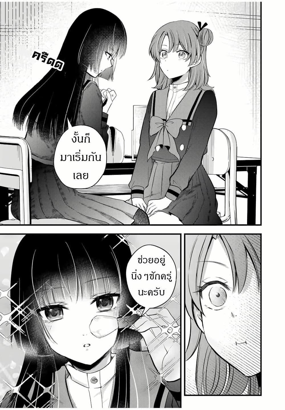 Manga-lc-com อ่านมังงะ อ่านการ์ตูน ออนไลน์ ฟรี Houkago, Boku wa Kimi ni Naru ตอนที่ 1 2 3 4 5 6 7 8 9 10 11 12 13 14 ฟรี ไม่มีโฆษณา Manga-lc - อ่าน มังงะ อ่าน การ์ตูน ออนไลน์ อ่านมังงะ ฟรี