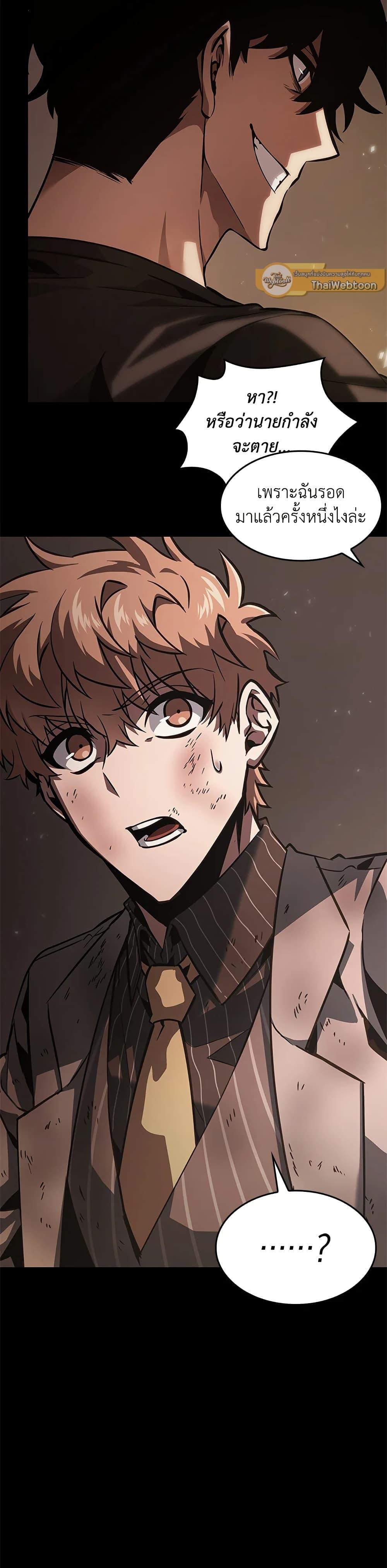 Manga-lc-com อ่านมังงะ อ่านการ์ตูน ออนไลน์ ฟรี Tomb Raider King ราชันย์จอมโจรปล้นสุสาน ตอนที่ 1 2 3 4 5 6 7 8 9 10 11 12 13 14 ฟรี ไม่มีโฆษณา Manga-lc - อ่าน มังงะ อ่าน การ์ตูน ออนไลน์ อ่านมังงะ ฟรี