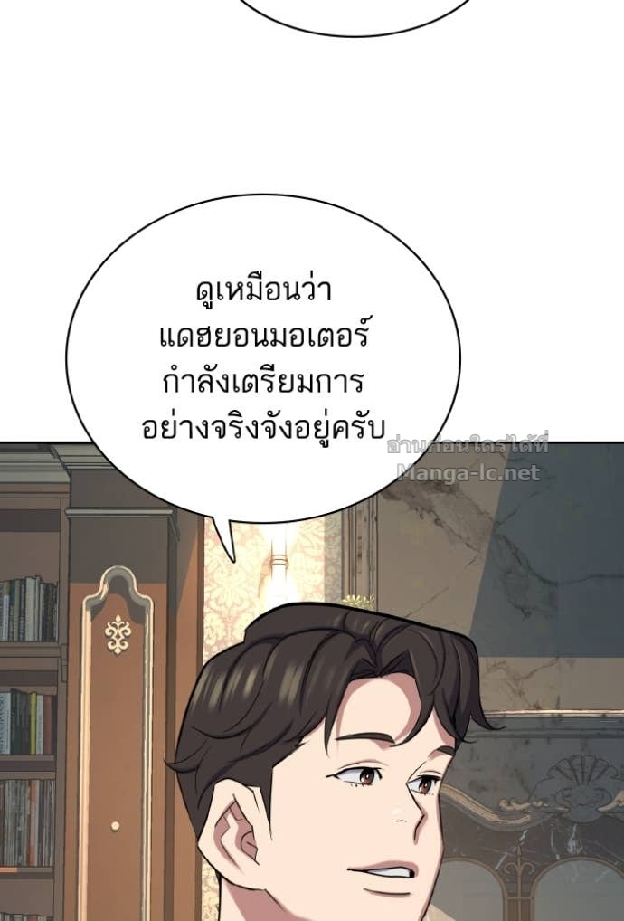 Doujin-Lc- อ่าน โดจิน มังฮวา เกาหลี ญี่ปุ่น จีน แปลไทย Reborn Rich ตอนที่ 1 2 3 4 5 6 7 8 9 10 11 12 13 14 ฟรี ไม่มีโฆษณา อ่าน โดจิน Manhwa เกาหลี ญี่ปุ่น จีน เรามีครบ คัดมาให้เน้นๆ โดจิน 18+ รับประกันความฟินโดย Doujin Lc