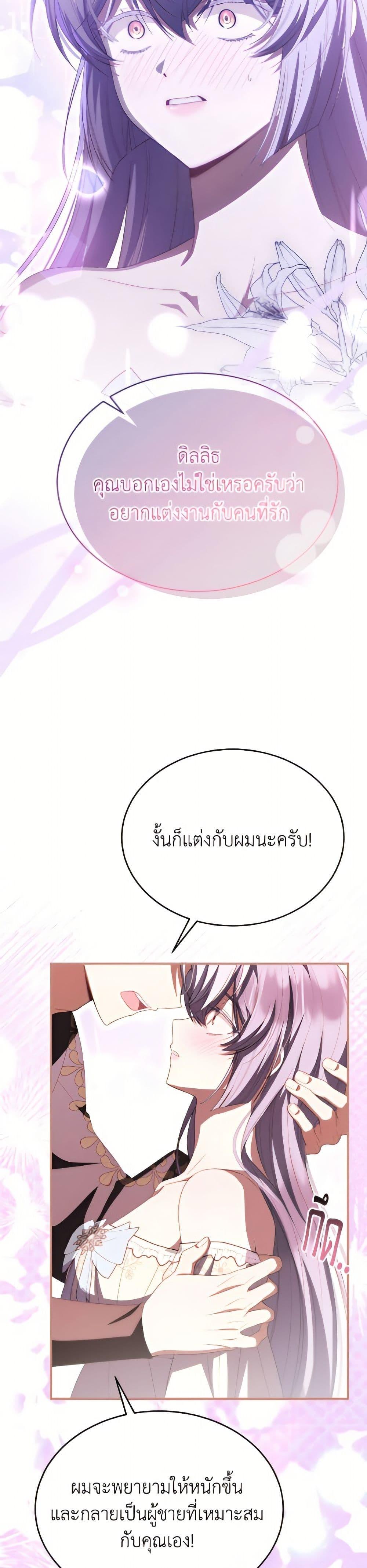 Manga-lc-com อ่านมังงะ อ่านการ์ตูน ออนไลน์ ฟรี The Real Daughter Is Back ตอนที่ 1 2 3 4 5 6 7 8 9 10 11 12 13 14 ฟรี ไม่มีโฆษณา Manga-lc - อ่าน มังงะ อ่าน การ์ตูน ออนไลน์ อ่านมังงะ ฟรี