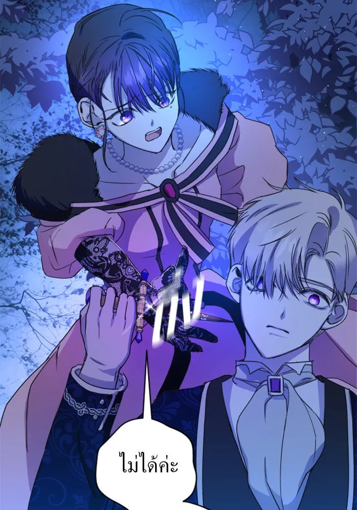 ชิงชีวิตพลิกลิขิตชะตา ตอนที่ 16 ศัตรูตัวจริง รูปที่ 89