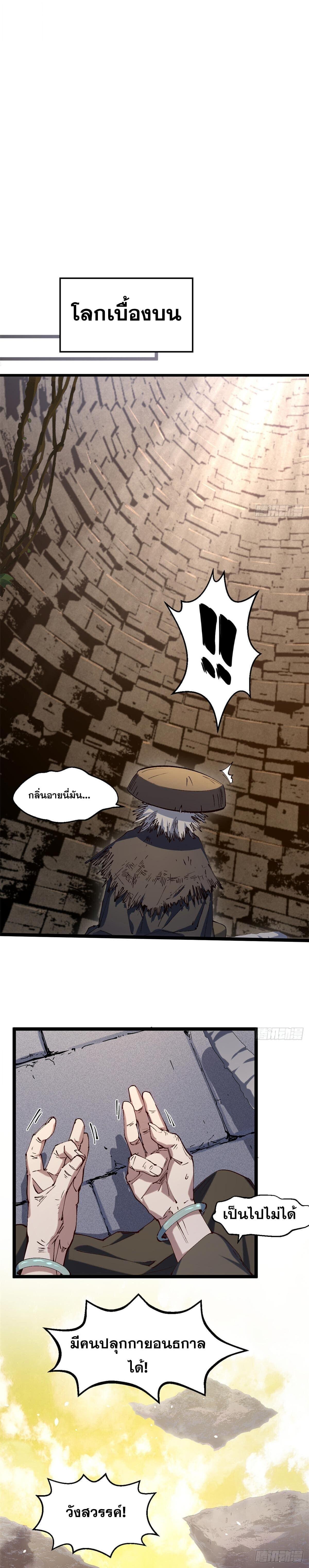 Manga-lc-com อ่านมังงะ อ่านการ์ตูน ออนไลน์ ฟรี Top Tier Providence ตอนที่ 1 2 3 4 5 6 7 8 9 10 11 12 13 14 ฟรี ไม่มีโฆษณา Manga-lc - อ่าน มังงะ อ่าน การ์ตูน ออนไลน์ อ่านมังงะ ฟรี