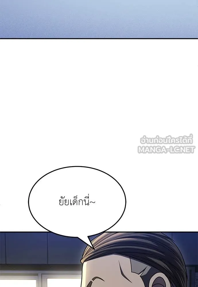 สนามเด็กล่า ตอนที่ 62 รูปที่ 28