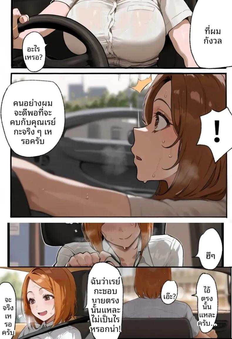 Doujin-Lc- อ่าน โดจิน มังฮวา เกาหลี ญี่ปุ่น จีน แปลไทย ประธานนักเรียนเเละเเม่ของเธอผู้ถูกล่อลวง (Netorareru Tamashigi no Itteki) (37) ตอนที่ 1 2 3 4 5 6 7 8 9 10 11 12 13 14 ฟรี ไม่มีโฆษณา อ่าน โดจิน Manhwa เกาหลี ญี่ปุ่น จีน เรามีครบ คัดมาให้เน้นๆ โดจิน 18+ รับประกันความฟินโดย  Doujin Lc