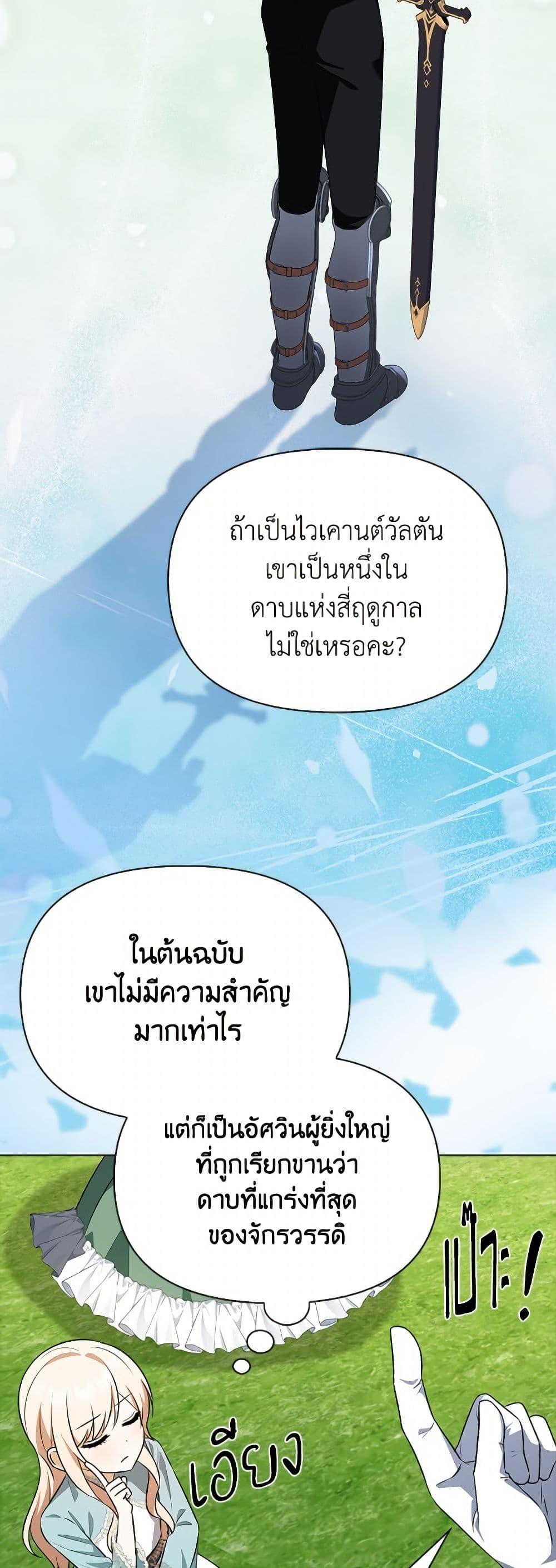 Manga-lc-com อ่านมังงะ อ่านการ์ตูน ออนไลน์ ฟรี The Gangster Baby of the Duke’s Family ตอนที่ 1 2 3 4 5 6 7 8 9 10 11 12 13 14 ฟรี ไม่มีโฆษณา Manga-lc - อ่าน มังงะ อ่าน การ์ตูน ออนไลน์ อ่านมังงะ ฟรี
