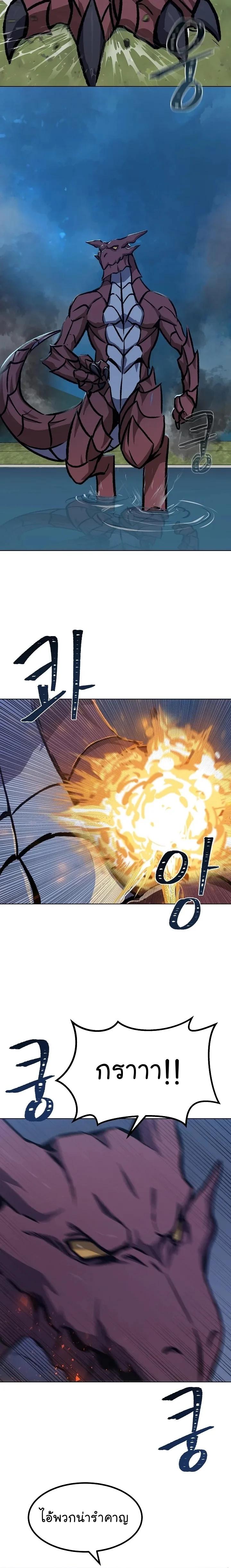 Manga-lc-com อ่านมังงะ อ่านการ์ตูน ออนไลน์ ฟรี Level 1 Player ตอนที่ 1 2 3 4 5 6 7 8 9 10 11 12 13 14 ฟรี ไม่มีโฆษณา Manga-lc - อ่าน มังงะ อ่าน การ์ตูน ออนไลน์ อ่านมังงะ ฟรี