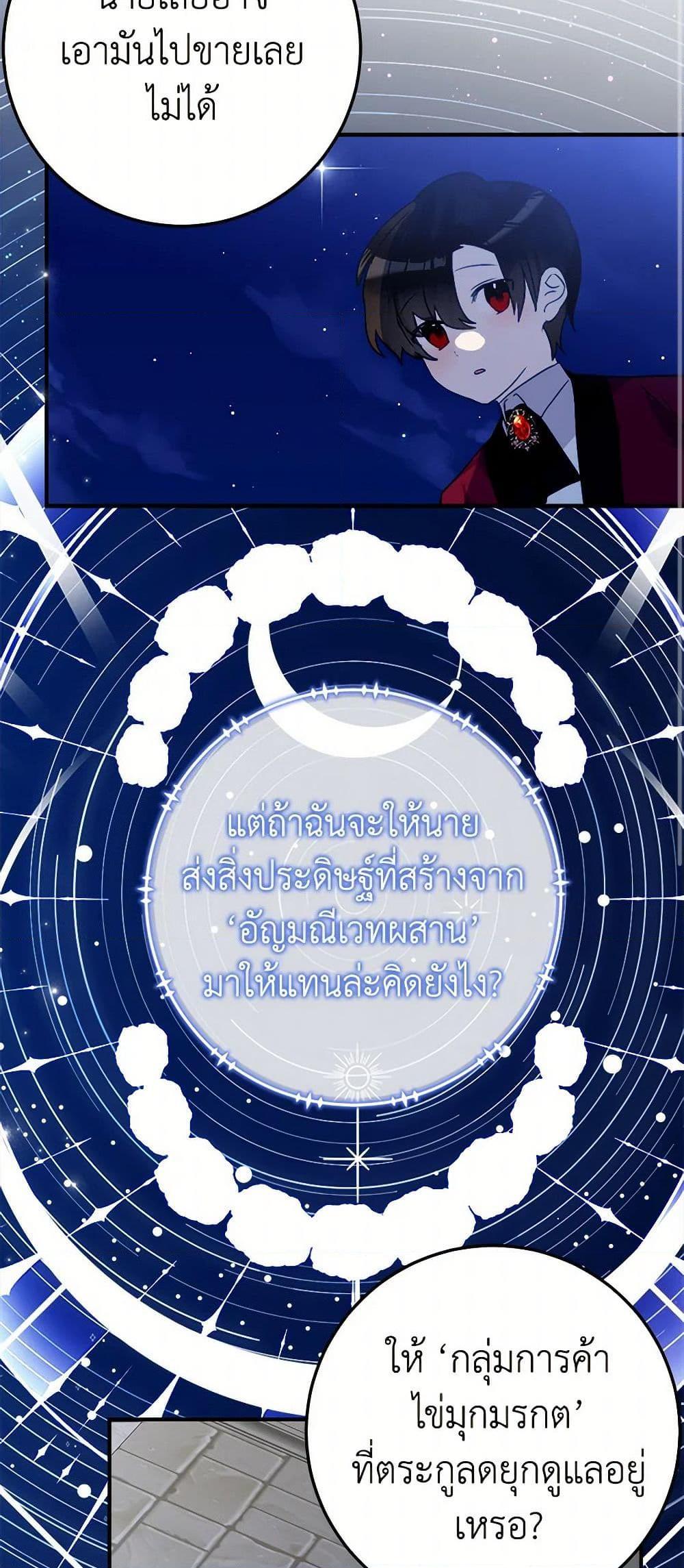 Manga-lc-com อ่านมังงะ อ่านการ์ตูน ออนไลน์ ฟรี The Doomed House’s Contract Daughter ตอนที่ 1 2 3 4 5 6 7 8 9 10 11 12 13 14 ฟรี ไม่มีโฆษณา Manga-lc - อ่าน มังงะ อ่าน การ์ตูน ออนไลน์ อ่านมังงะ ฟรี