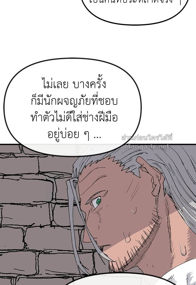 Doujin-Lc- อ่าน โดจิน มังฮวา เกาหลี ญี่ปุ่น จีน แปลไทย สารสุดท้ายจากโครงกระดูก ตอนที่ 1 2 3 4 5 6 7 8 9 10 11 12 13 14 ฟรี ไม่มีโฆษณา อ่าน โดจิน Manhwa เกาหลี ญี่ปุ่น จีน เรามีครบ คัดมาให้เน้นๆ โดจิน 18+ รับประกันความฟินโดย Doujin Lc