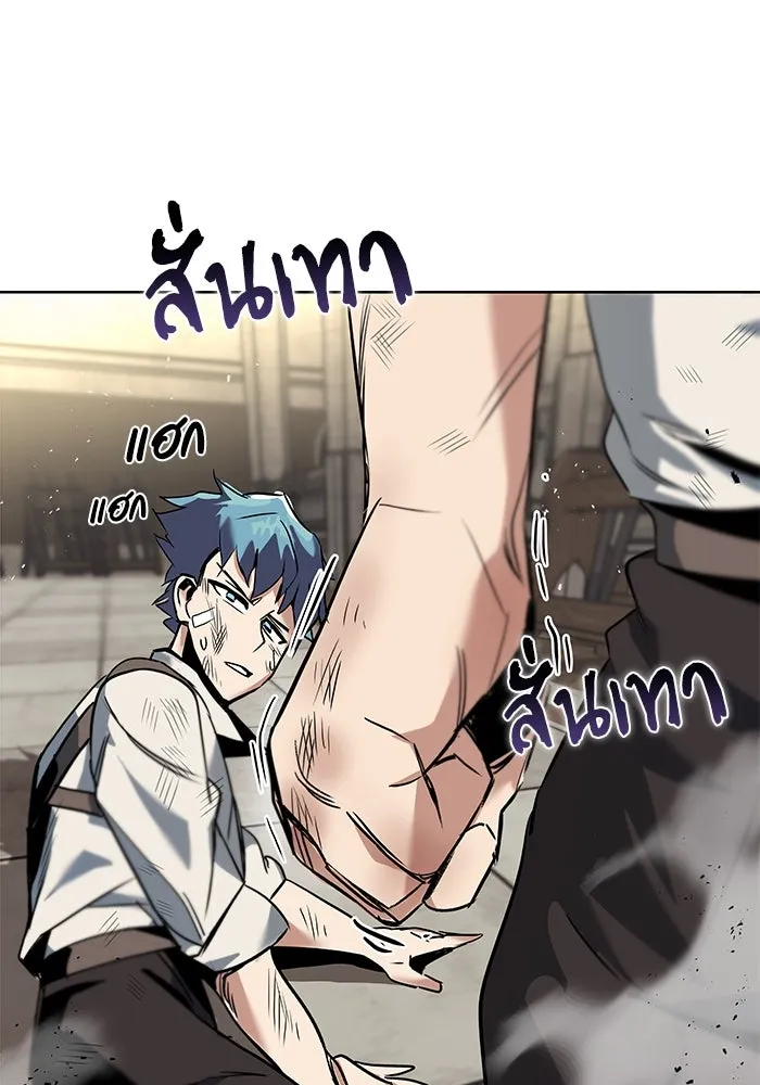 ชีวิตพลิกผันของลอร์ดผู้เกียจคร้าน ตอนที่ 17 หัวใจที่สั่นไหว รูปที่ 100