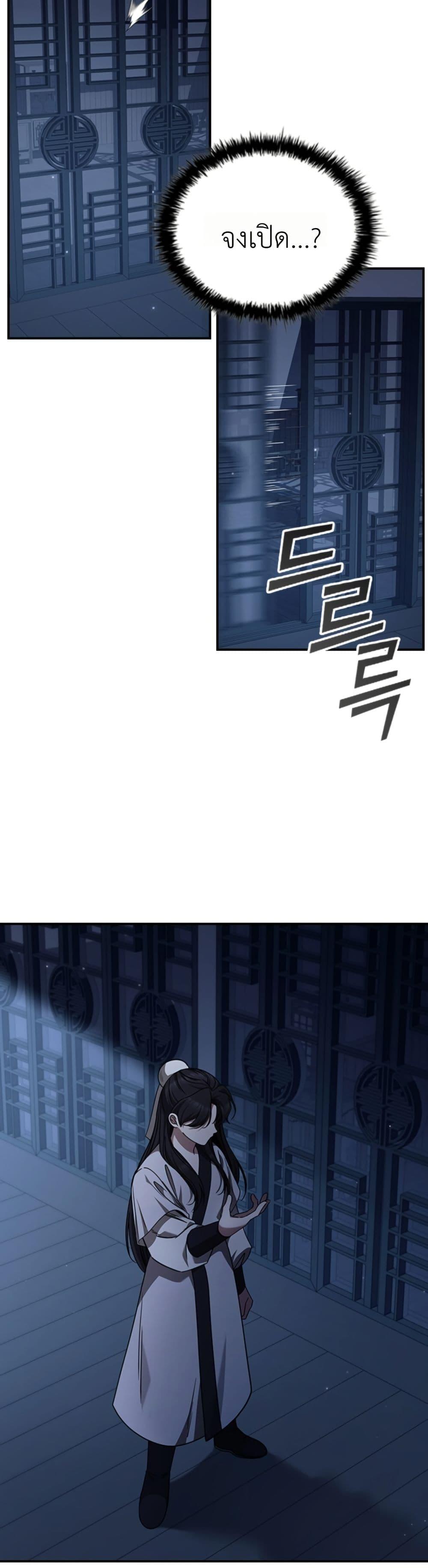 Manga-lc-com อ่านมังงะ อ่านการ์ตูน ออนไลน์ ฟรี Eldest Senior Lee Huis Second Chance in Life ตอนที่ 1 2 3 4 5 6 7 8 9 10 11 12 13 14 ฟรี ไม่มีโฆษณา Manga-lc - อ่าน มังงะ อ่าน การ์ตูน ออนไลน์ อ่านมังงะ ฟรี