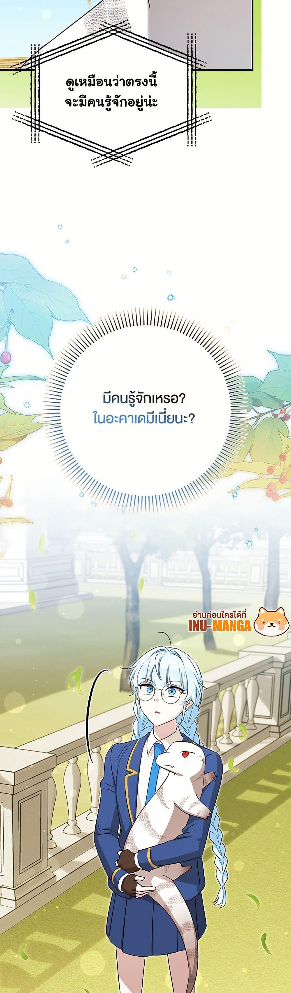 Manga-lc-com อ่านมังงะ อ่านการ์ตูน ออนไลน์ ฟรี The Countdown of My Death Is Spamming My Status Window ตอนที่ 1 2 3 4 5 6 7 8 9 10 11 12 13 14 ฟรี ไม่มีโฆษณา Manga-lc - อ่าน มังงะ อ่าน การ์ตูน ออนไลน์ อ่านมังงะ ฟรี