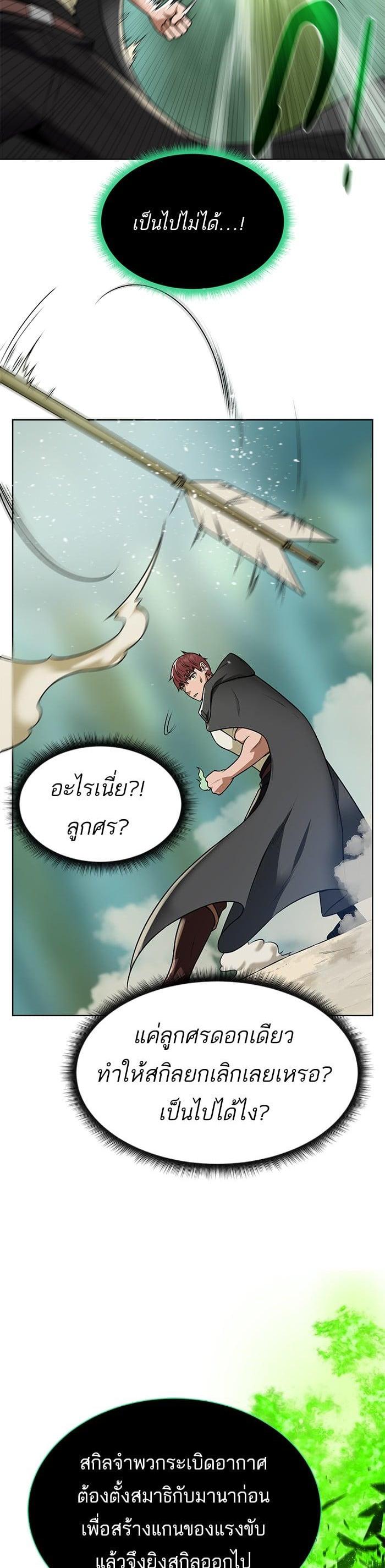 Manga-lc-com อ่านมังงะ อ่านการ์ตูน ออนไลน์ ฟรี Dungeons and Artifacts ตอนที่ 1 2 3 4 5 6 7 8 9 10 11 12 13 14 ฟรี ไม่มีโฆษณา Manga-lc - อ่าน มังงะ อ่าน การ์ตูน ออนไลน์ อ่านมังงะ ฟรี