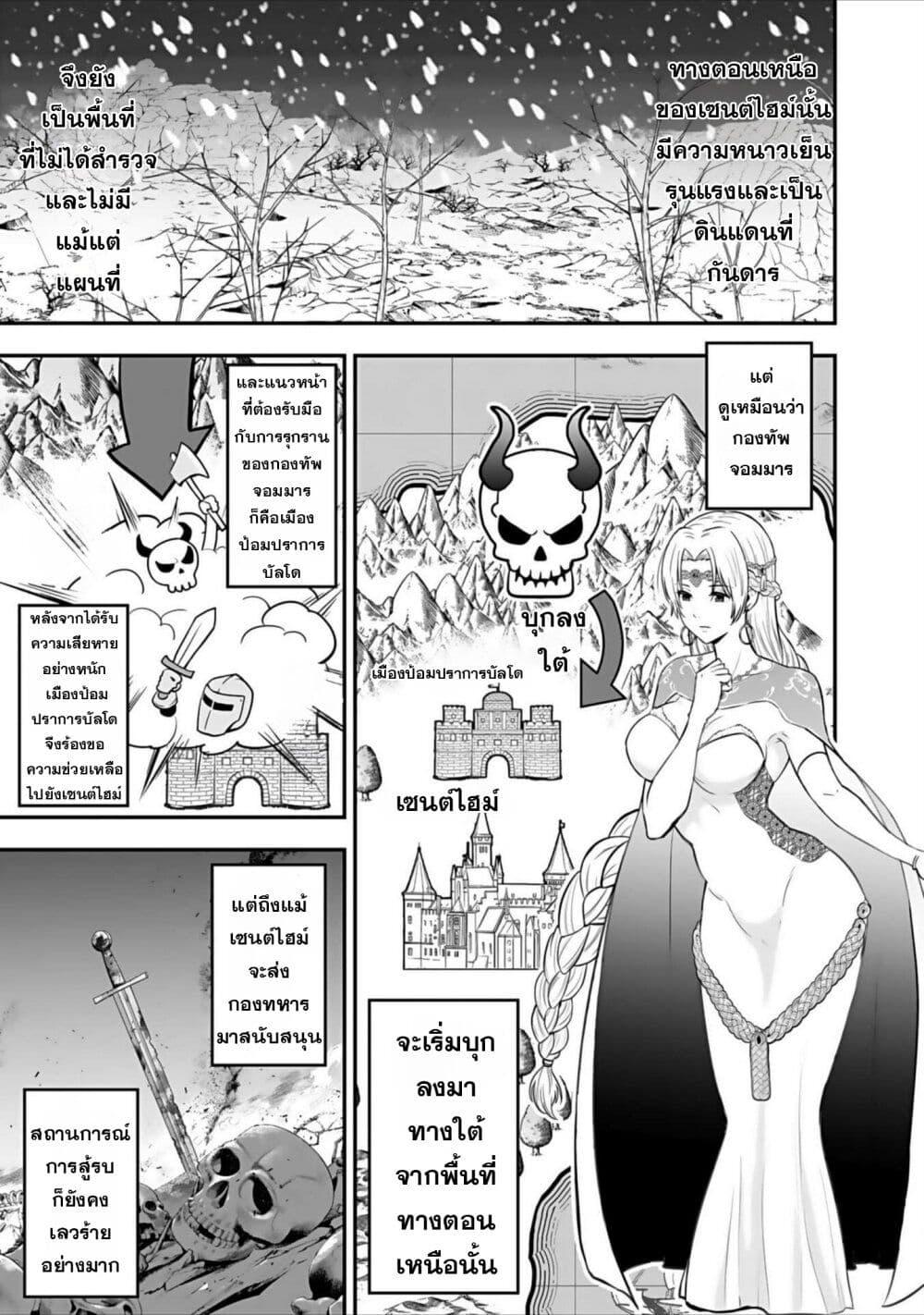 Manga-lc-com อ่านมังงะ อ่านการ์ตูน ออนไลน์ ฟรี Isekai class shoukan saretara R18 no skill o kakutoku shita node, yaritai houdai sasete moraimasu! ตอนที่ 1 2 3 4 5 6 7 8 9 10 11 12 13 14 ฟรี ไม่มีโฆษณา Manga-lc - อ่าน มังงะ อ่าน การ์ตูน ออนไลน์ อ่านมังงะ ฟรี