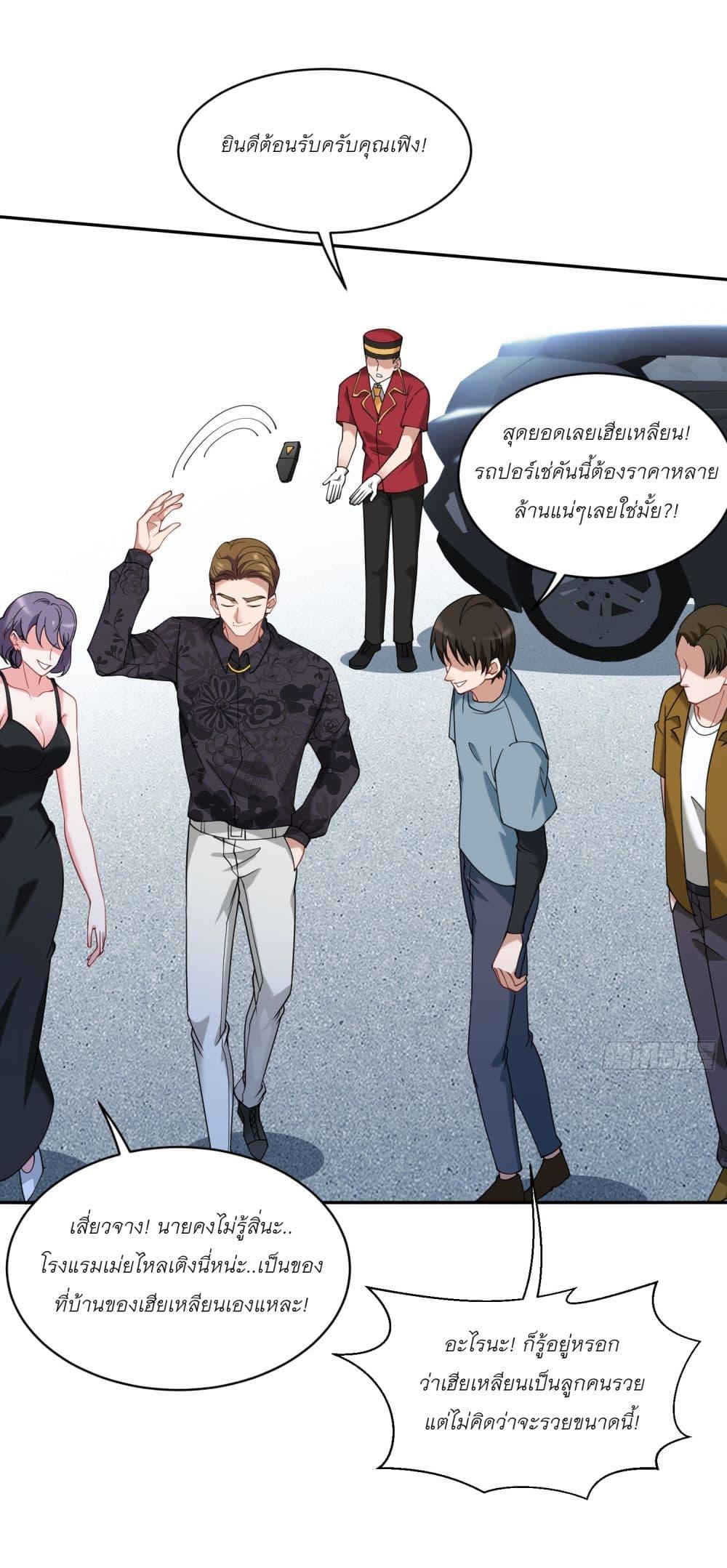 Manga-lc-com อ่านมังงะ อ่านการ์ตูน ออนไลน์ ฟรี Became a Billionaire After Dog Licking Improperly ตอนที่ 1 2 3 4 5 6 7 8 9 10 11 12 13 14 ฟรี ไม่มีโฆษณา Manga-lc - อ่าน มังงะ อ่าน การ์ตูน ออนไลน์ อ่านมังงะ ฟรี
