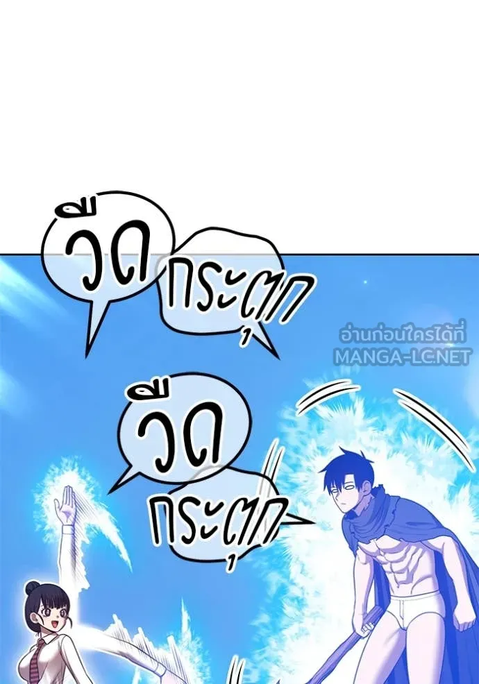 +99 ท่อนไม้ ตอนที่ 76 รูปที่ 404